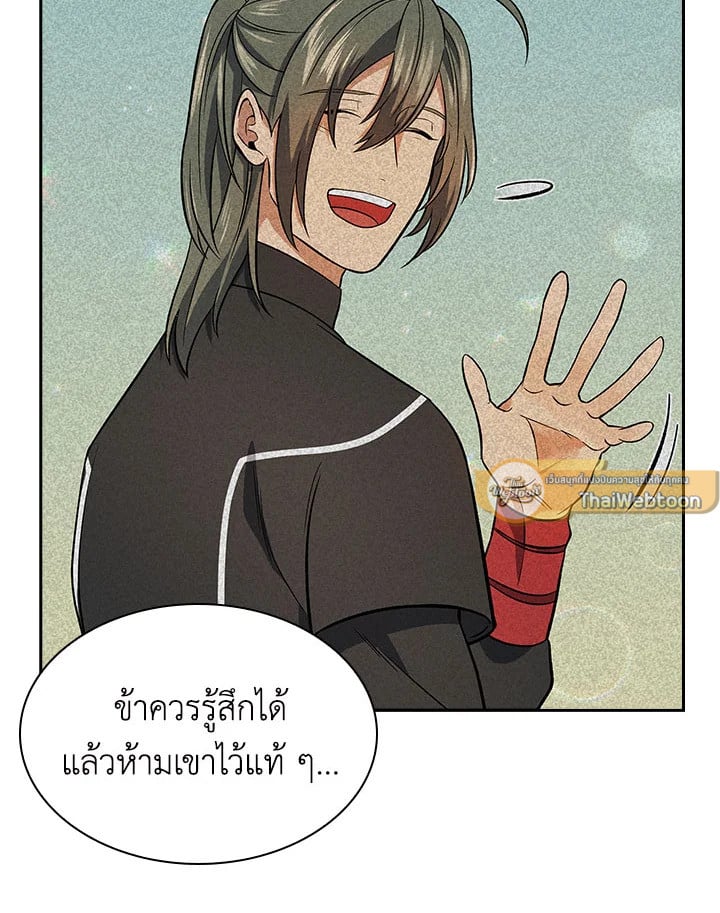 หน้า 103