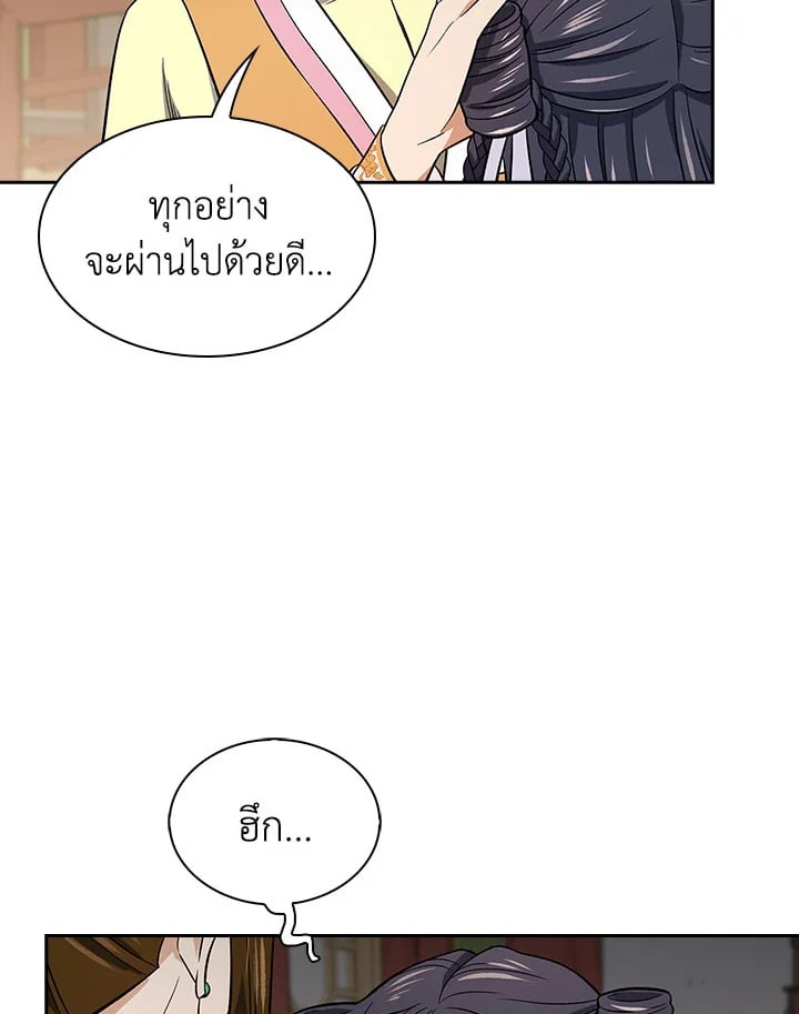 หน้า 105
