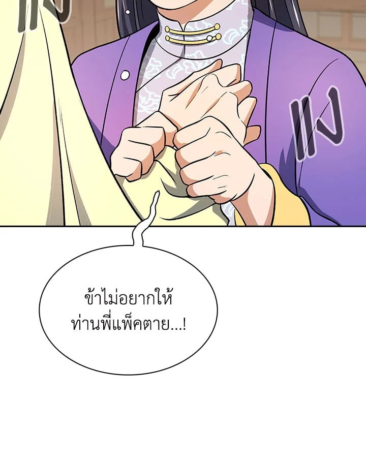 หน้า 108