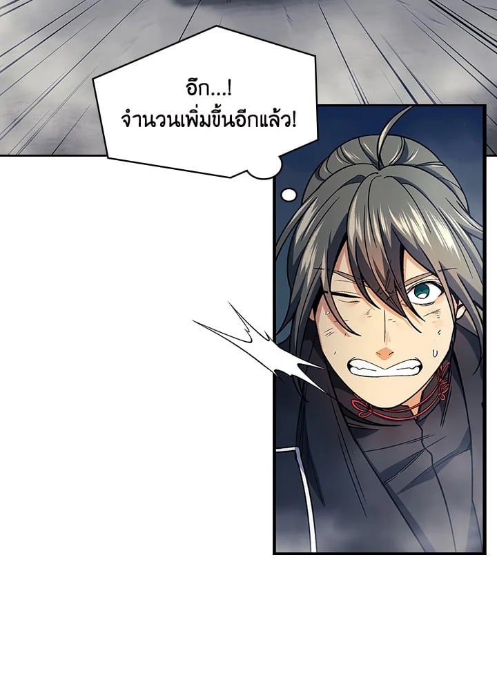 หน้า 76