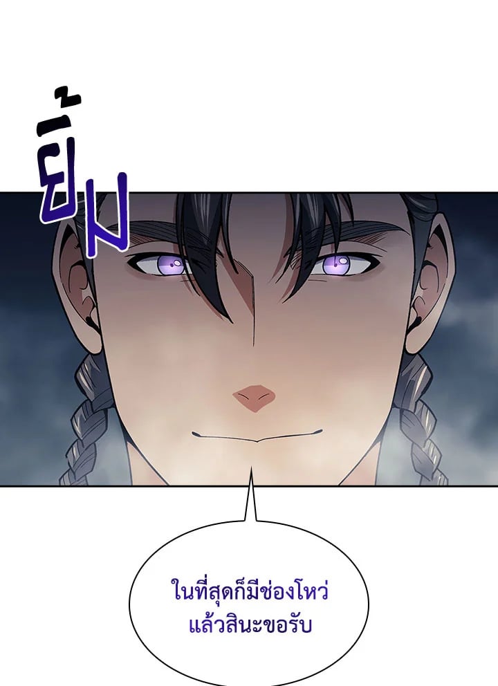 หน้า 88