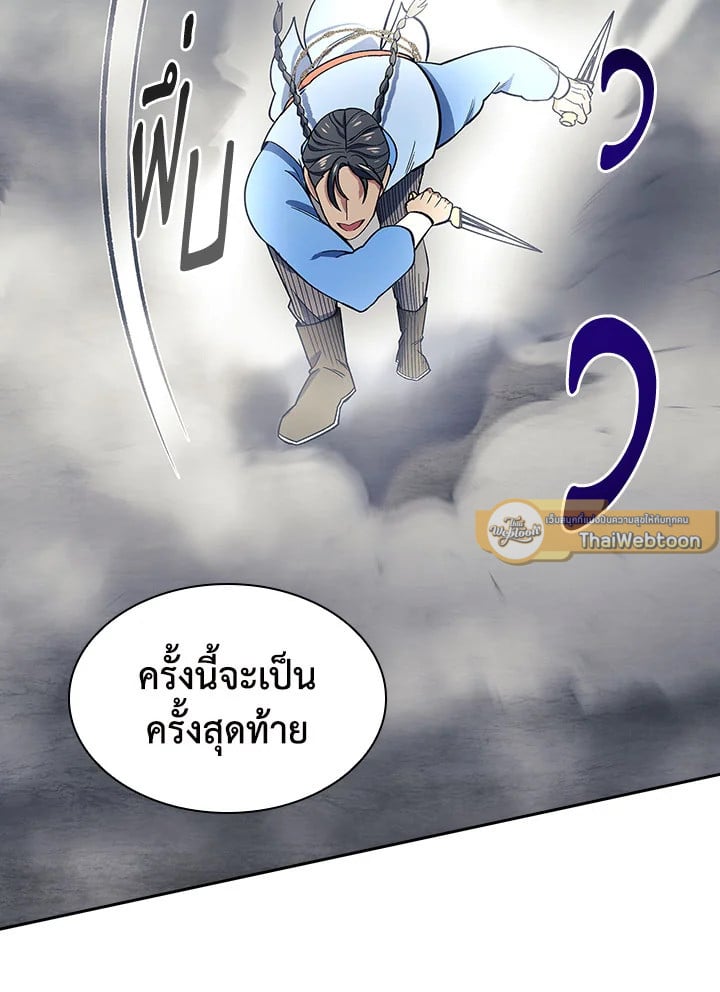 หน้า 91
