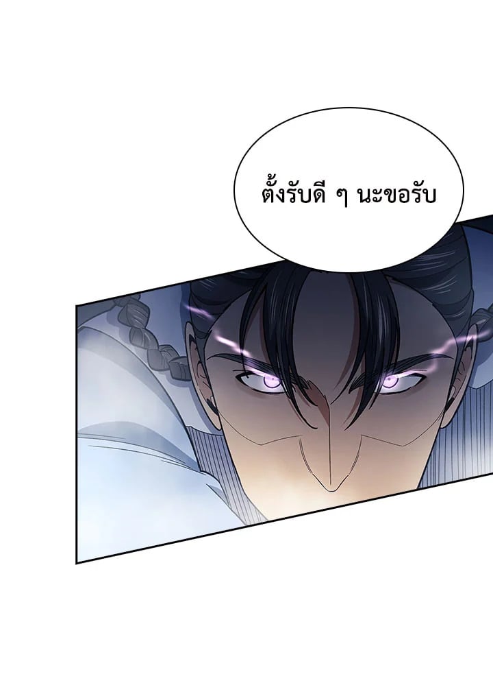หน้า 92