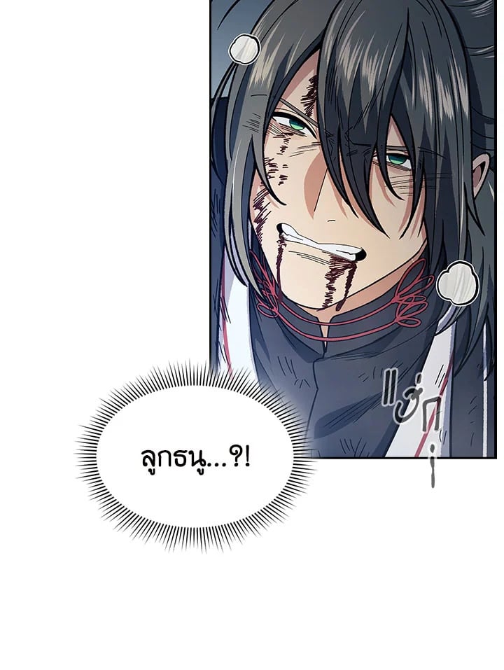 หน้า 104