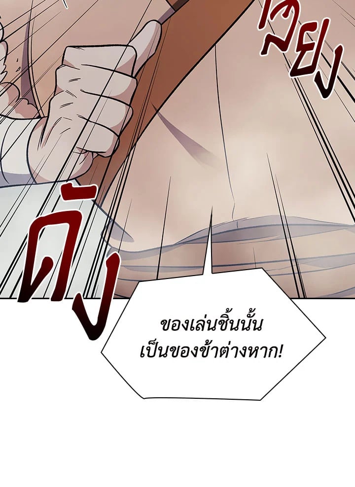 หน้า 113