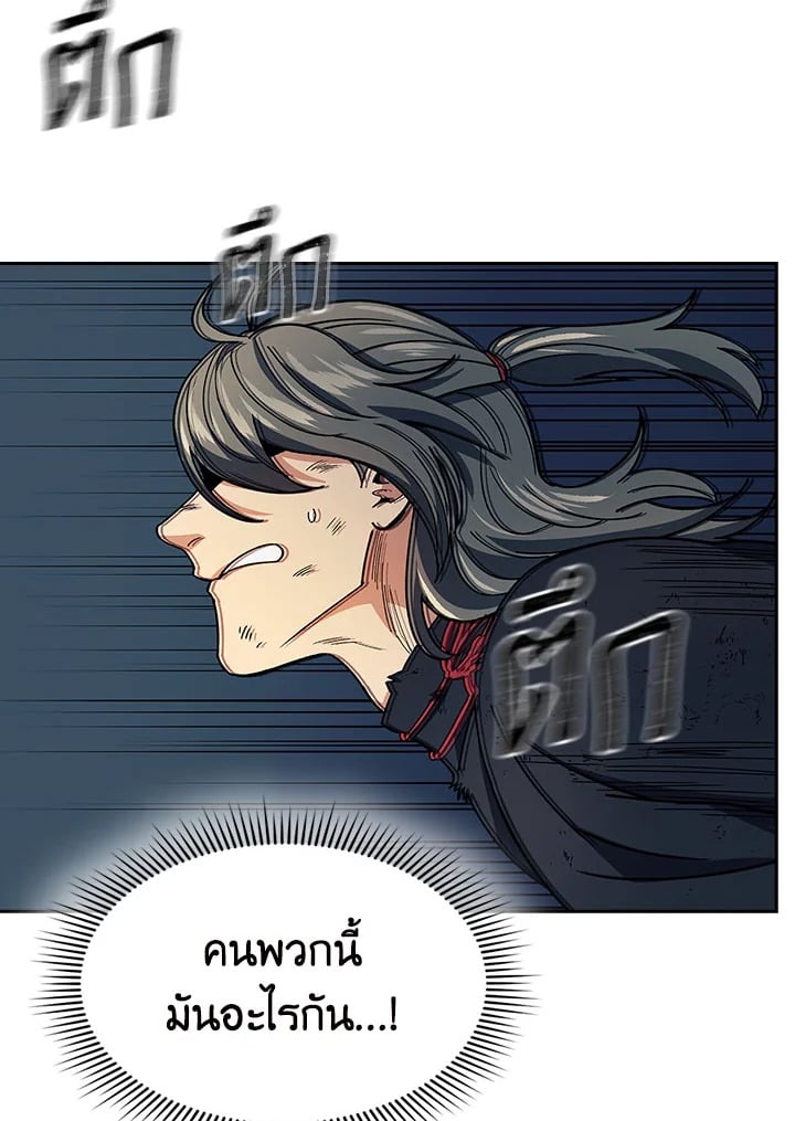 หน้า 66