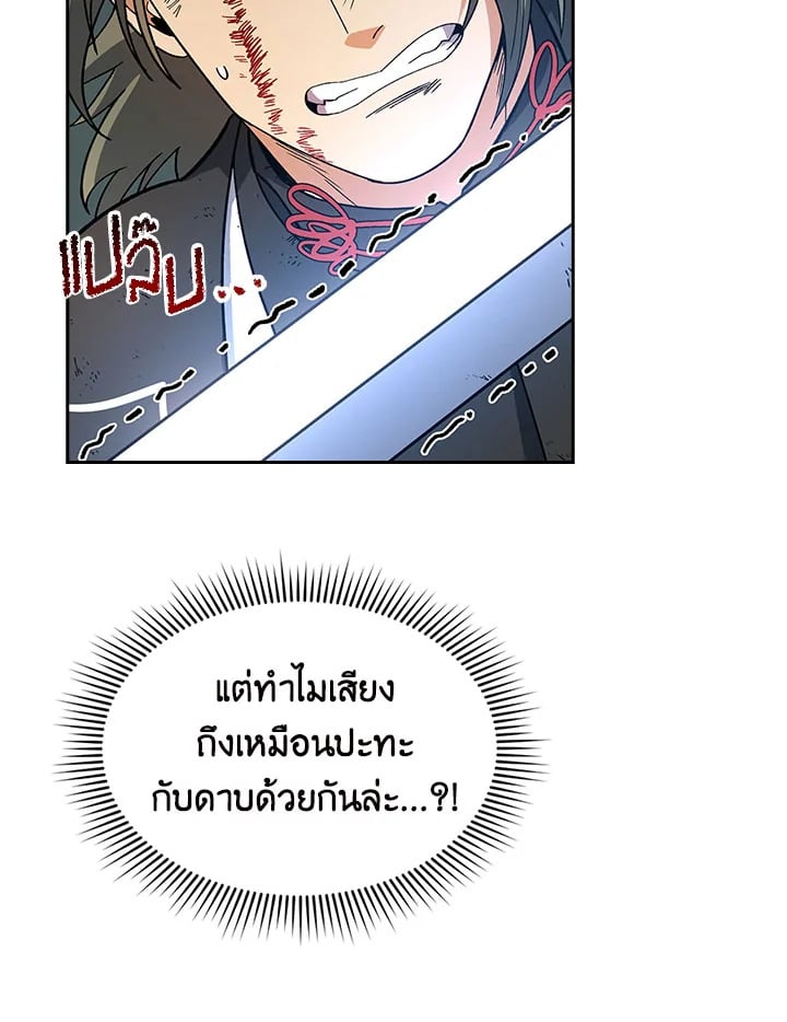 หน้า 80