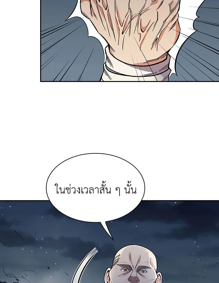 หน้า 92
