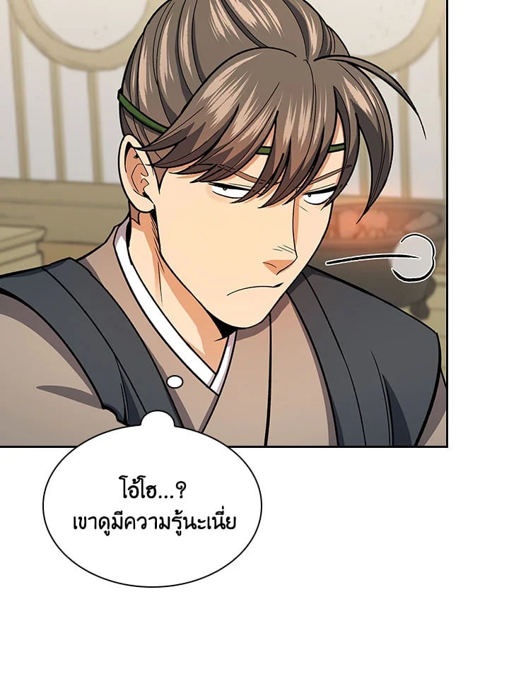 หน้า 101