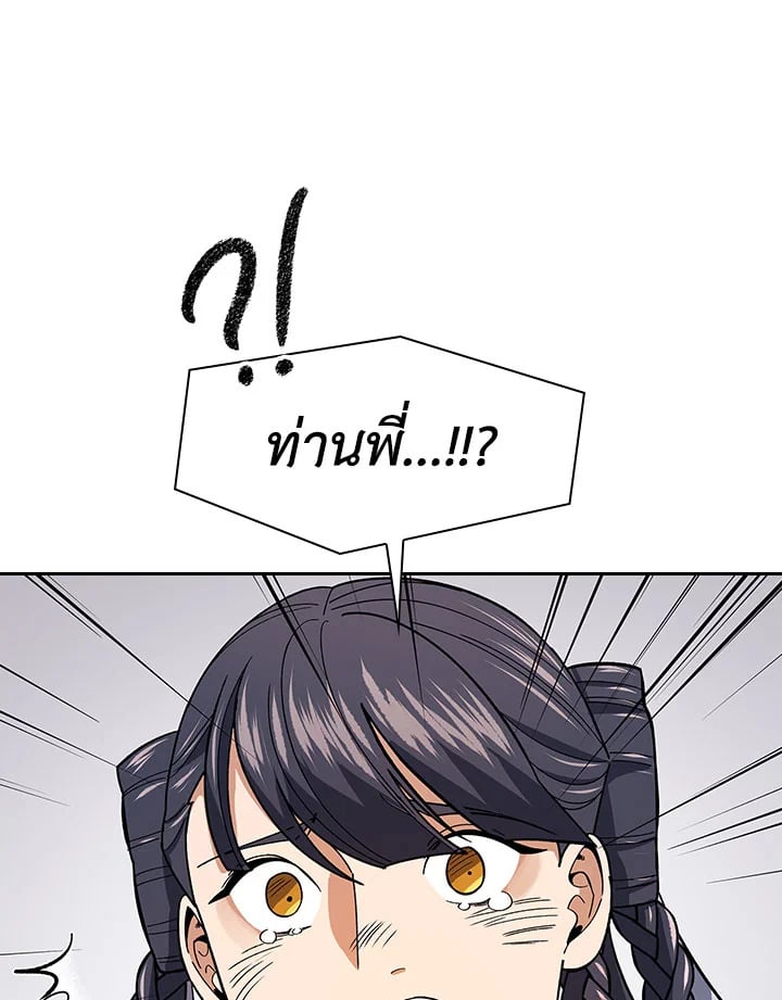 หน้า 104