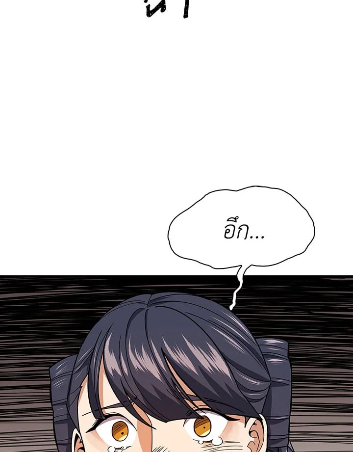 หน้า 108