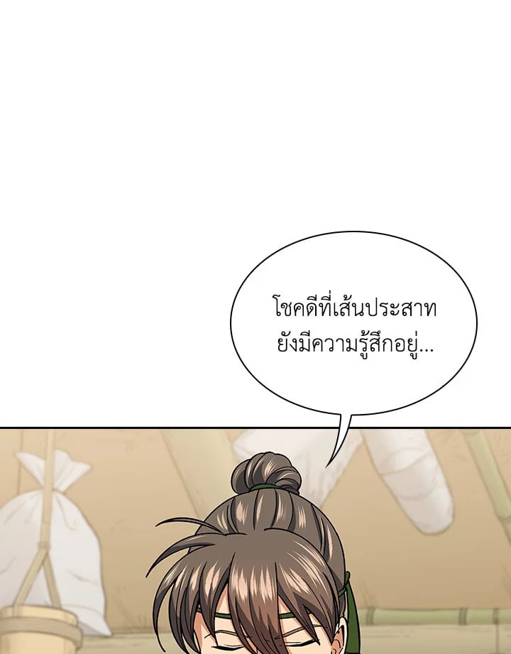 หน้า 112