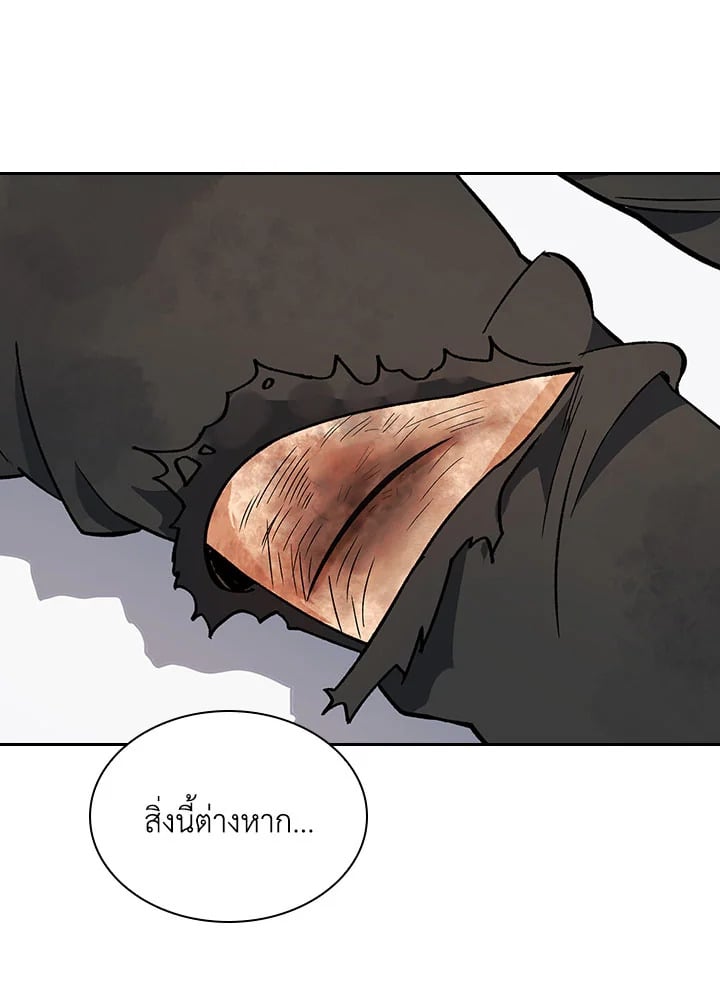 หน้า 114