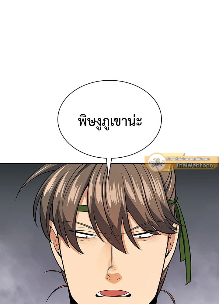 หน้า 115
