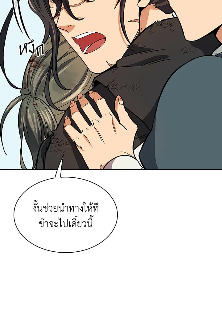 หน้า 76