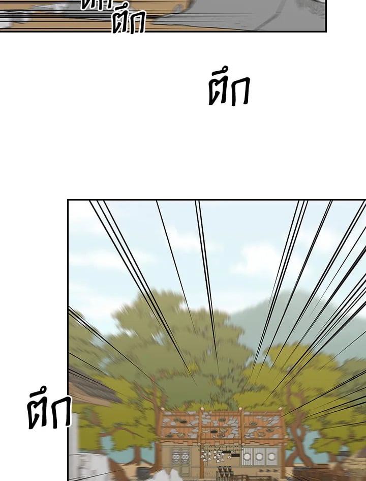 หน้า 81