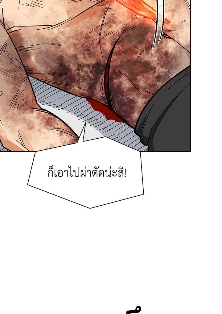 หน้า 93