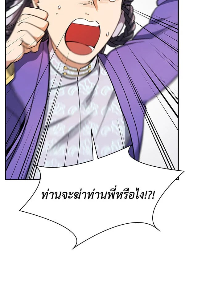 หน้า 96