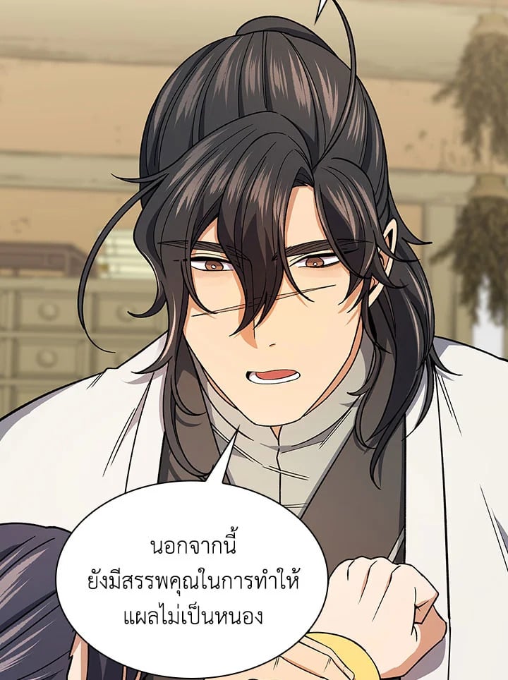 หน้า 99
