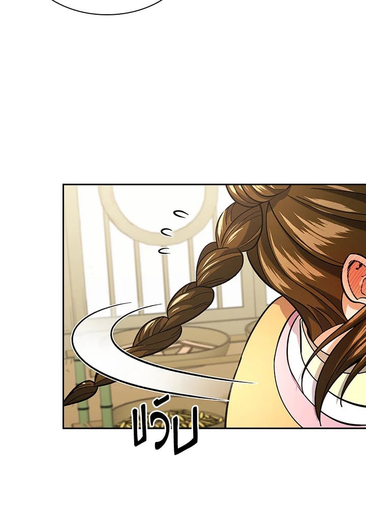 หน้า 103