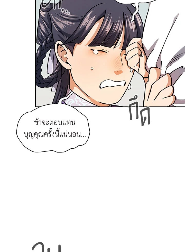 หน้า 68