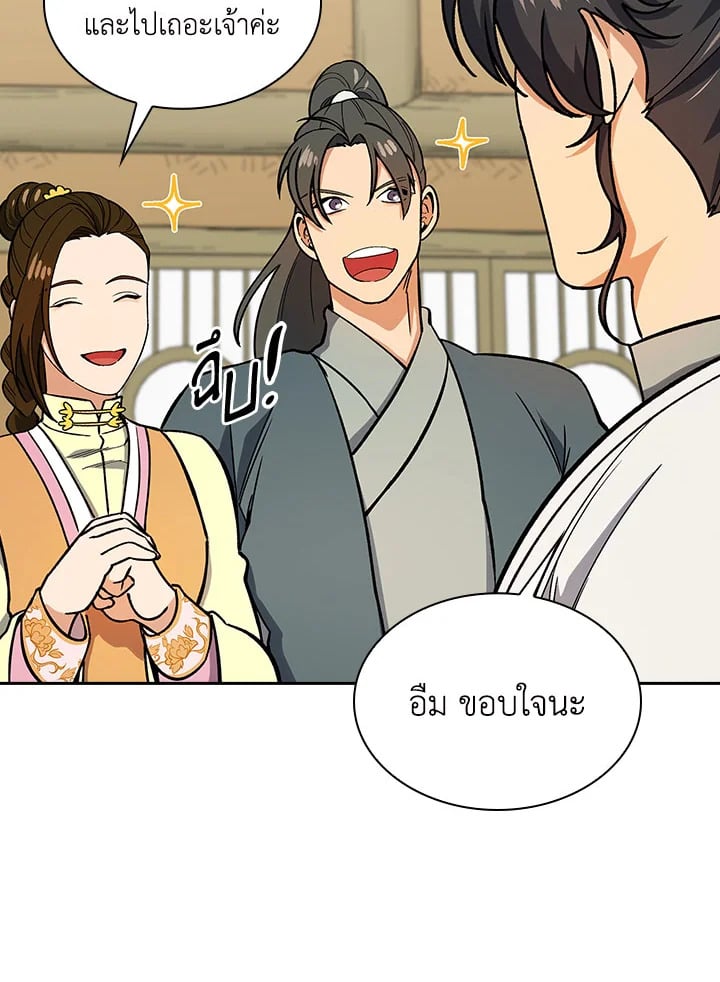หน้า 72