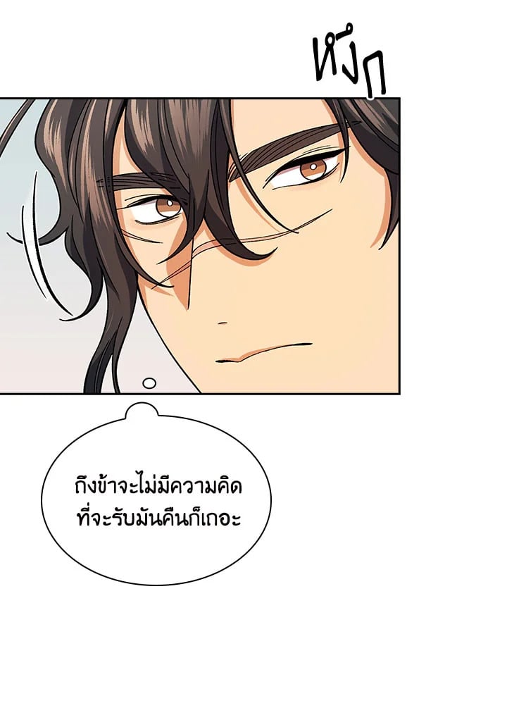 หน้า 80