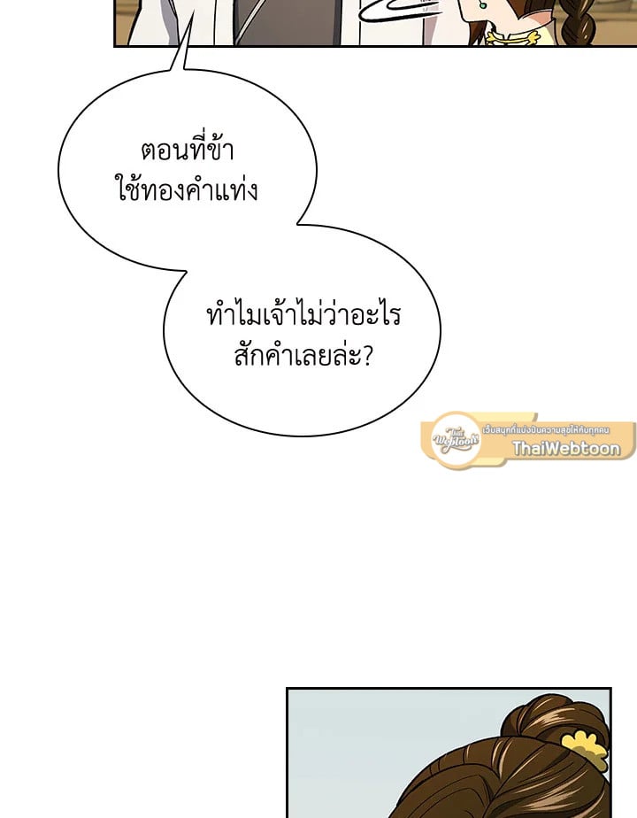 หน้า 85