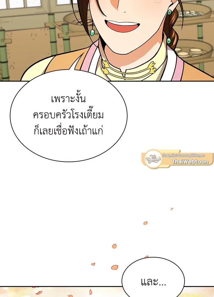 หน้า 92