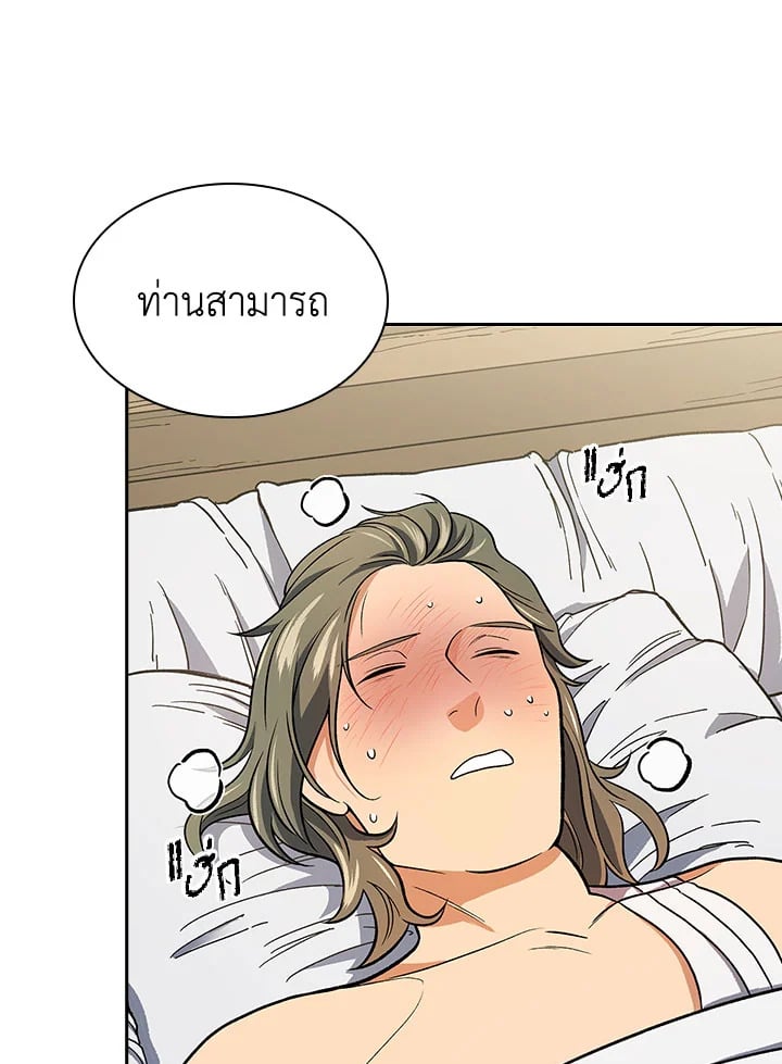 หน้า 66