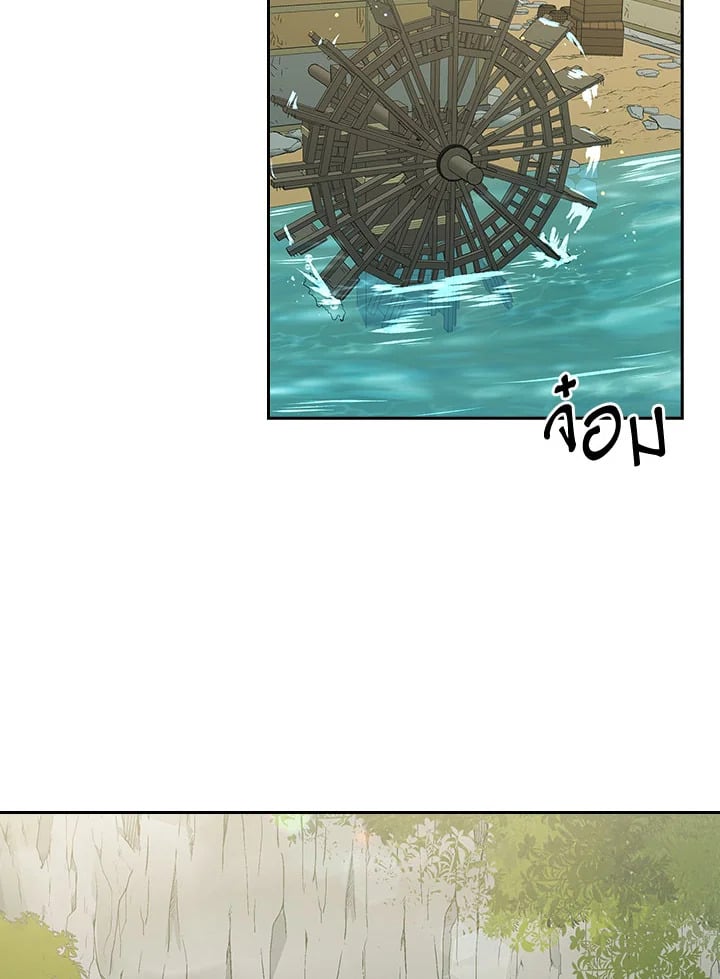 หน้า 70