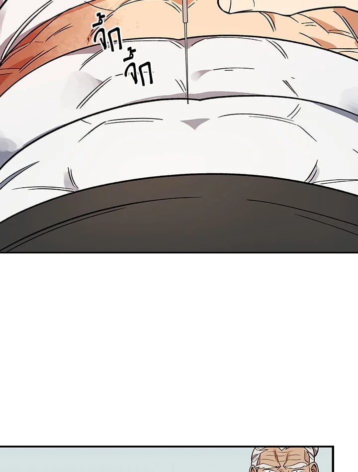 หน้า 77