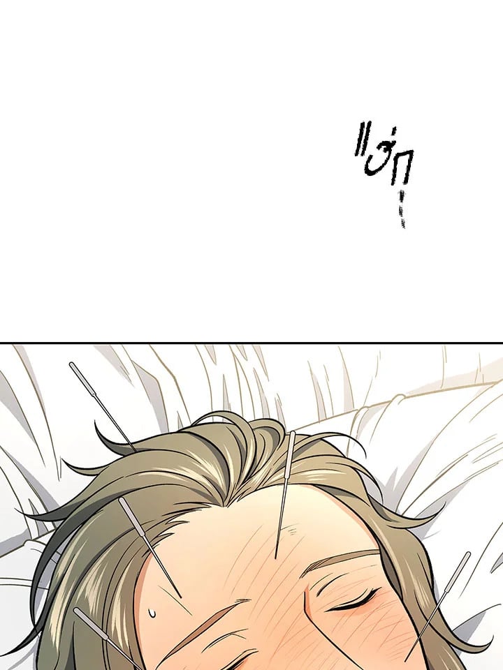 หน้า 81
