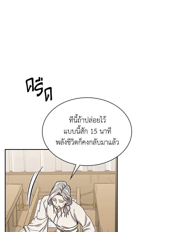 หน้า 84