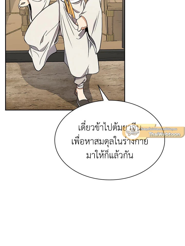 หน้า 85
