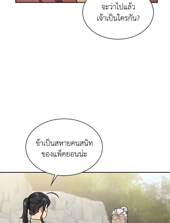 หน้า 92