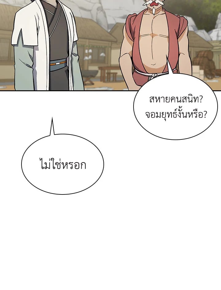 หน้า 93