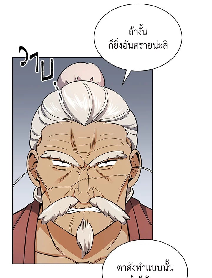 หน้า 94