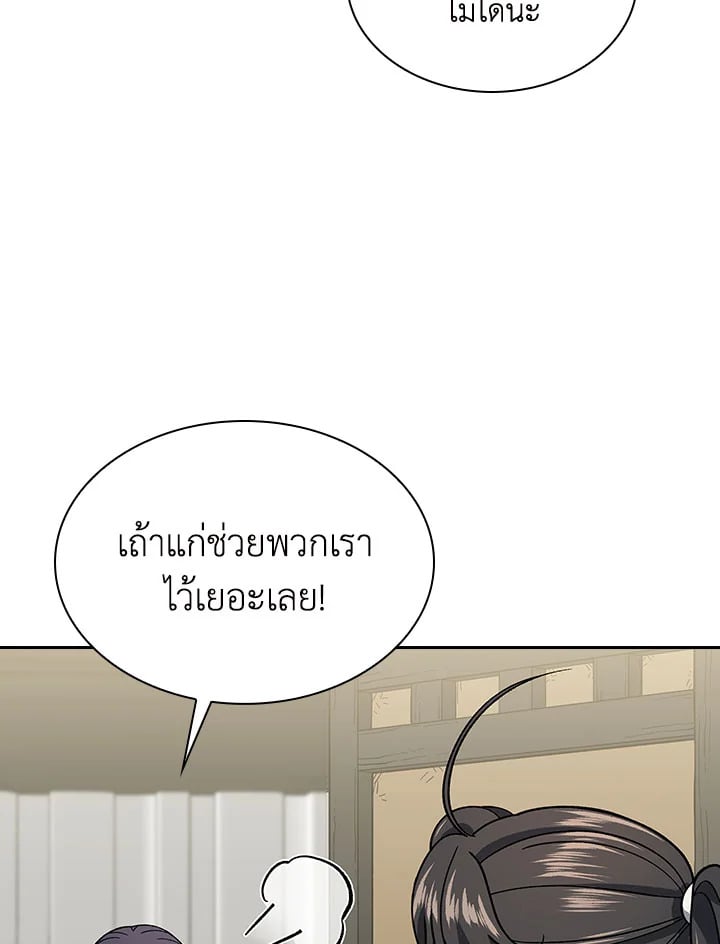 หน้า 95