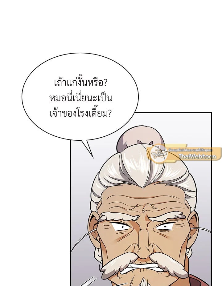 หน้า 97