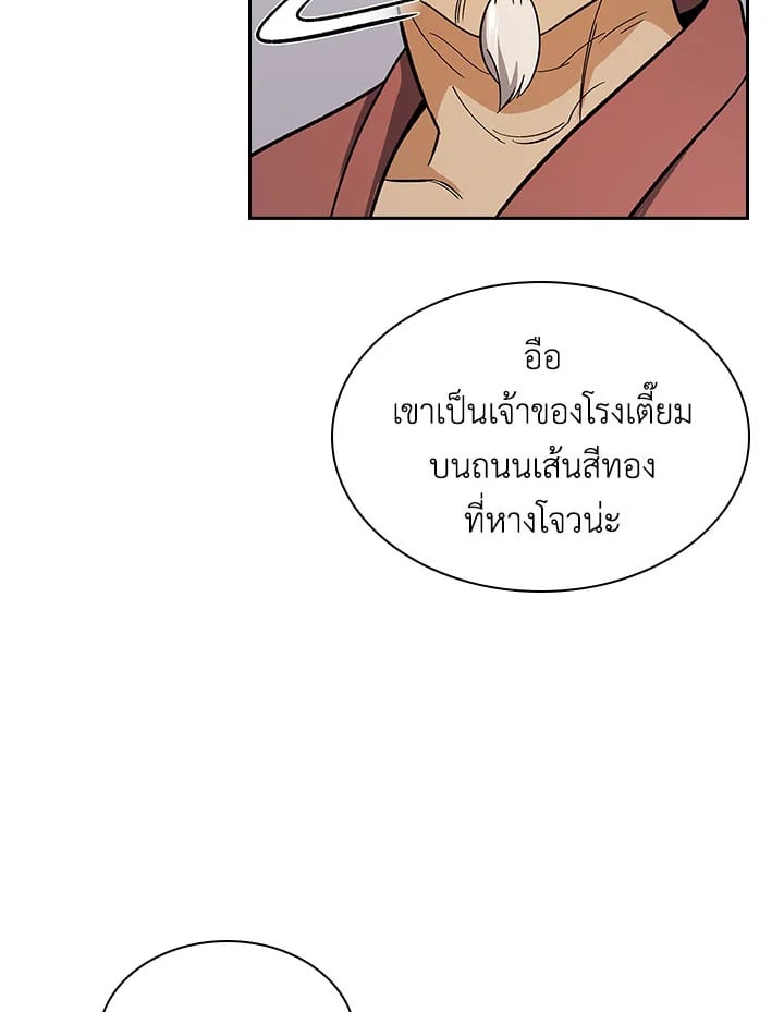 หน้า 98
