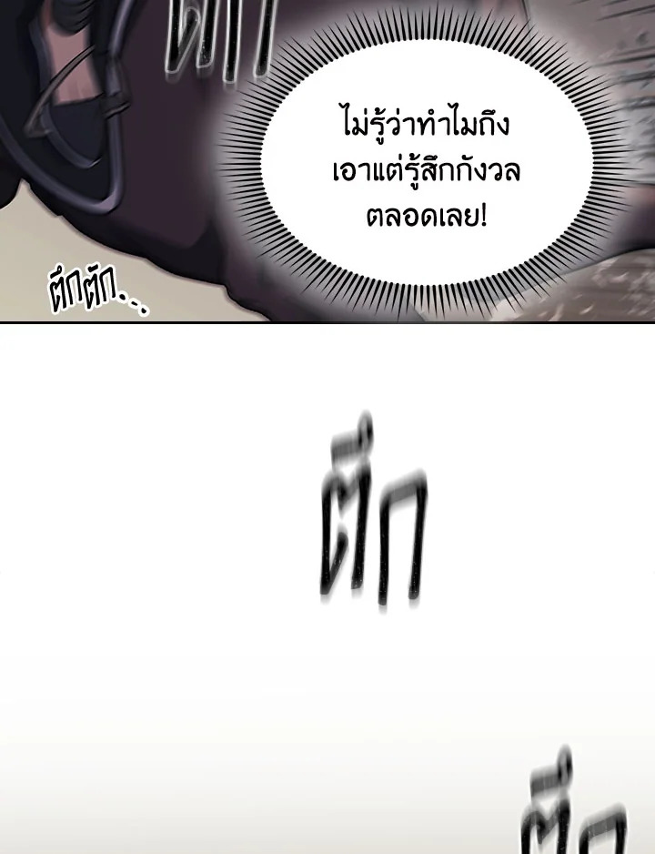 หน้า 102