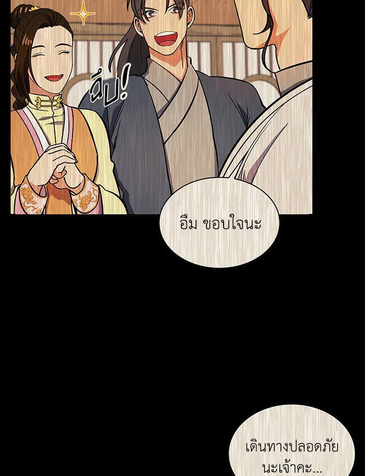 หน้า 104