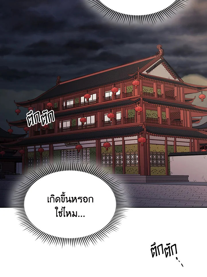 หน้า 108