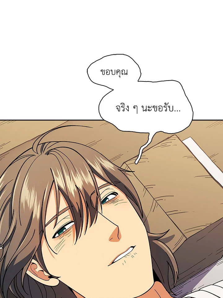 หน้า 76