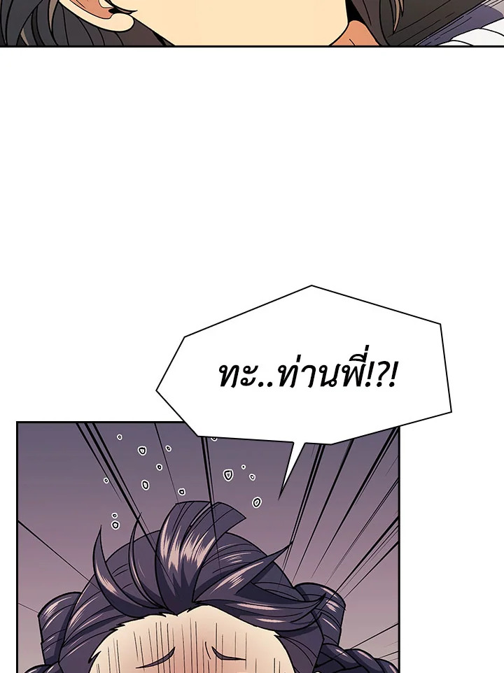 หน้า 78