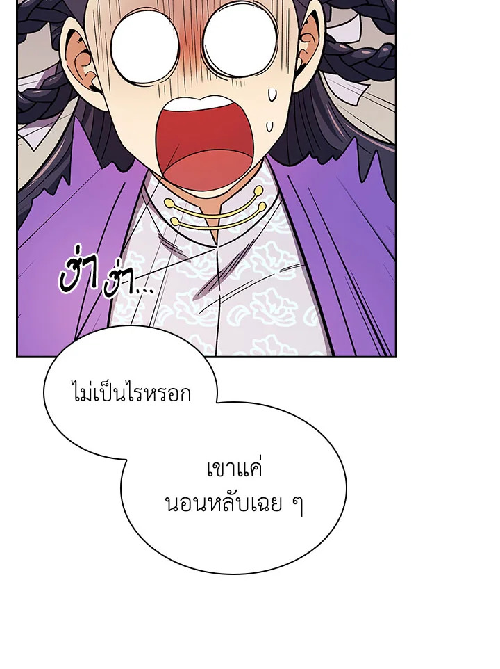 หน้า 79
