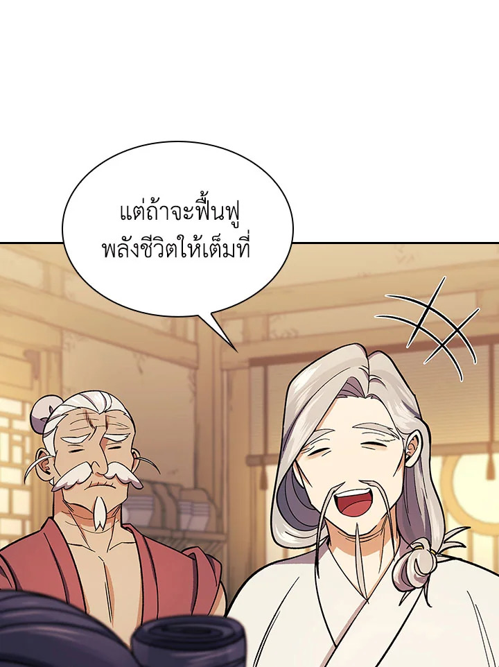 หน้า 80
