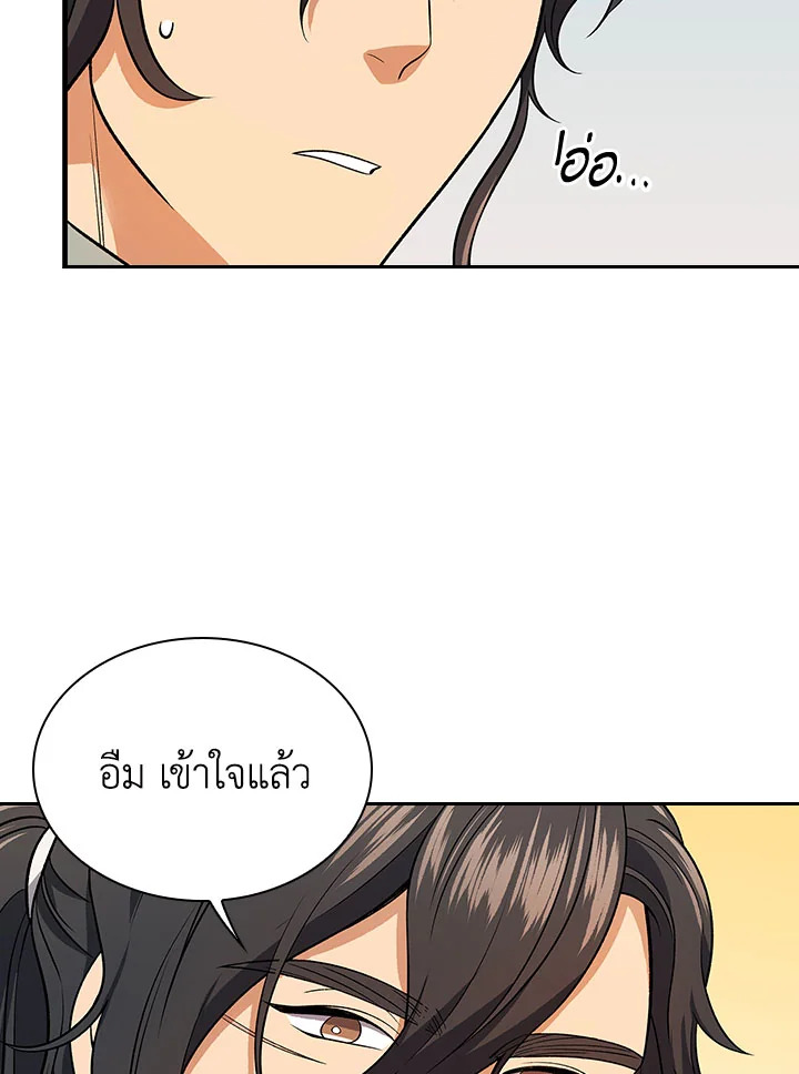 หน้า 86