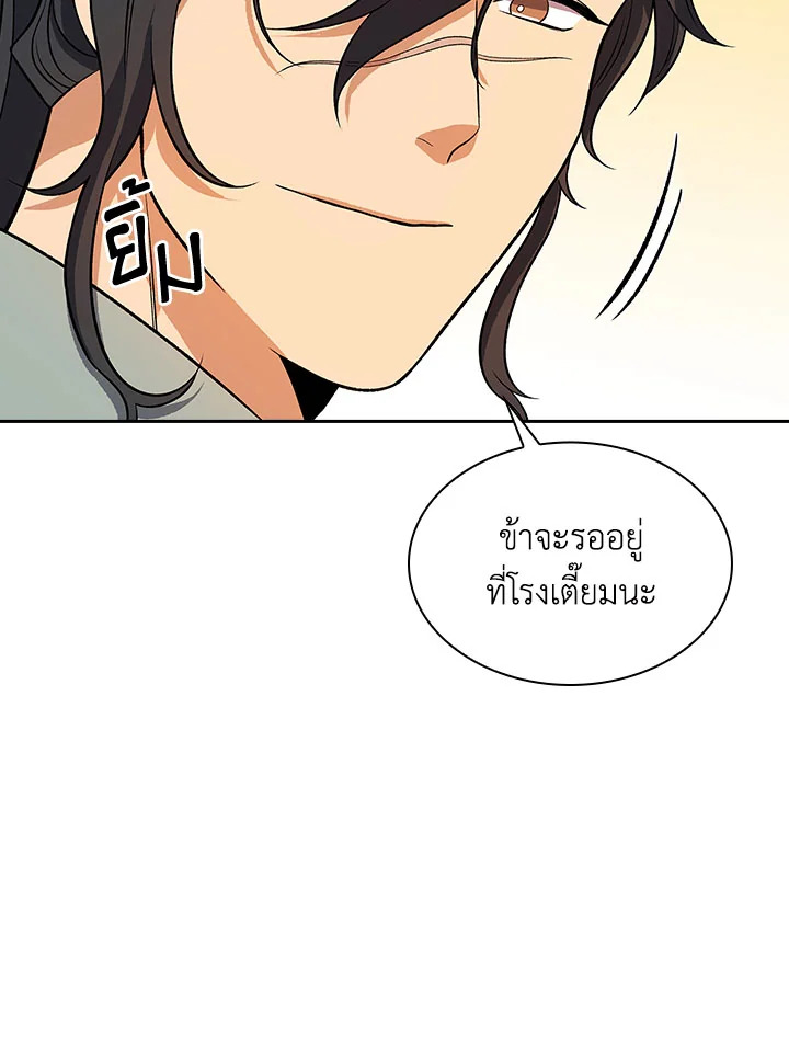 หน้า 87